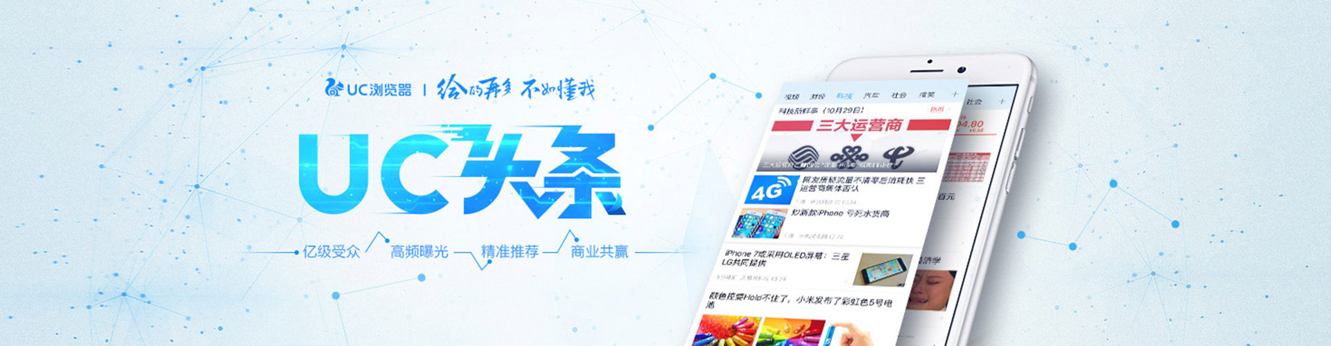 桐庐信息流代理